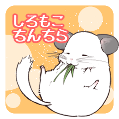 スタンプ08 アイコン
